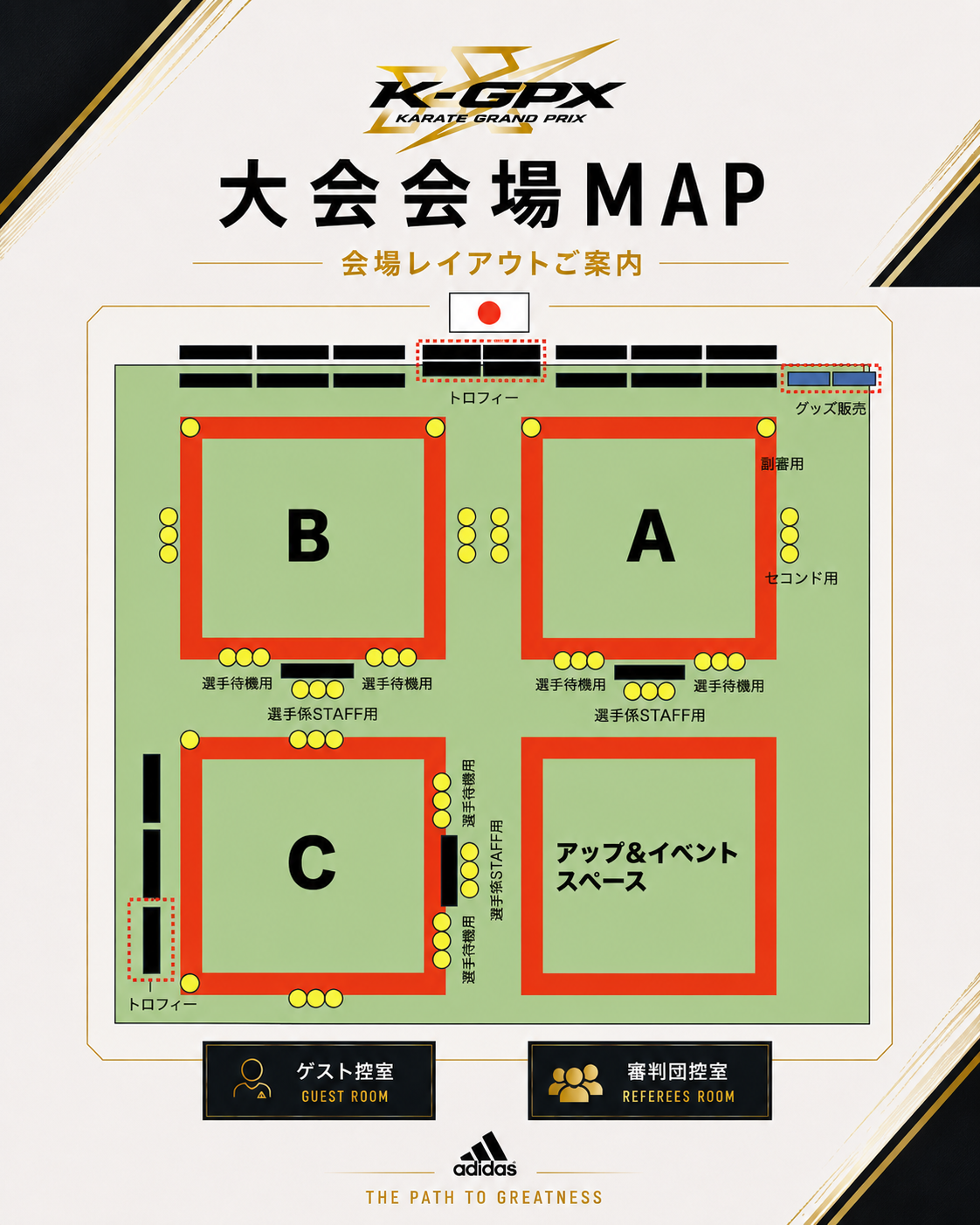 adidas KARATE GRAND PRIX KANSAI FINAL | 正道会館GSJ