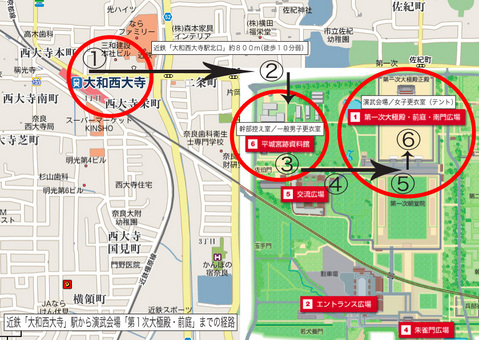 3)西大寺駅から大極殿地図